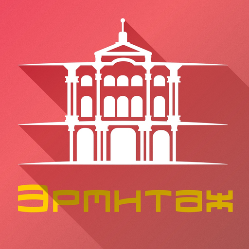 Hermitage Museum Visitor Guide app icon