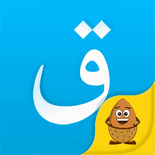 Kazakhsha Kirgizwshi 哈语输入法 app icon