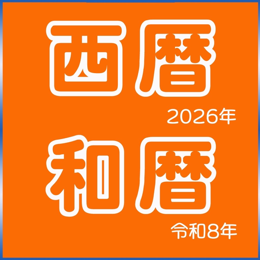 Calendar2015 app icon