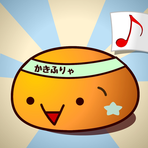 Pitch trainer - Harmonize app icon