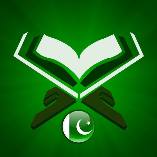 Quran Urdu قرآن اردو app icon