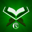 Quran Urdu قرآن اردو icon