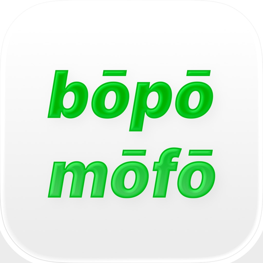 Pinyin Table and Pronunciation app icon