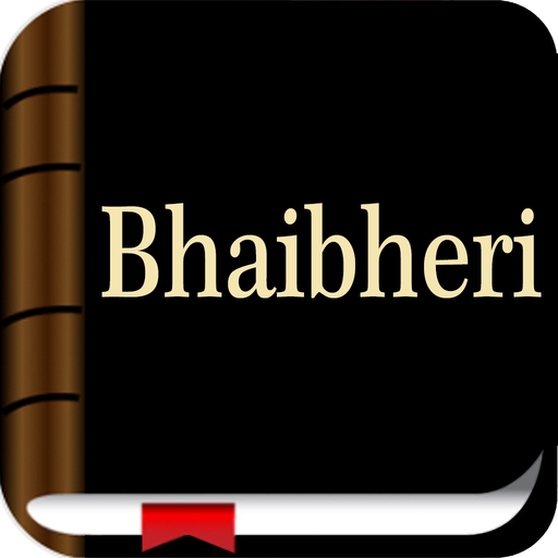 Get Shona Bible app icon