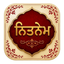 Nitnem - Essence of life icon