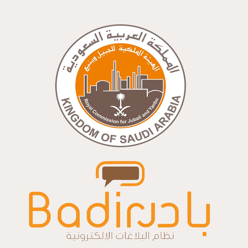 Badir app icon