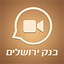 Video Chat - Bank Of Jerusalem icon
