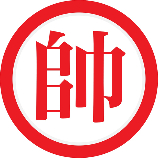 IChess - Xiangqi, Chaozhou app icon