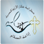 AlSalam Radio icon