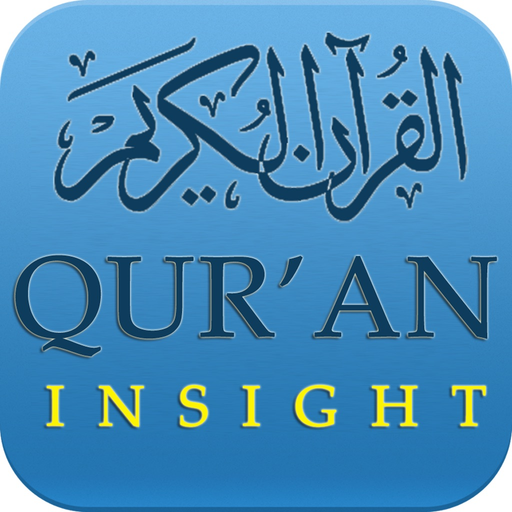 Quran Insight app icon