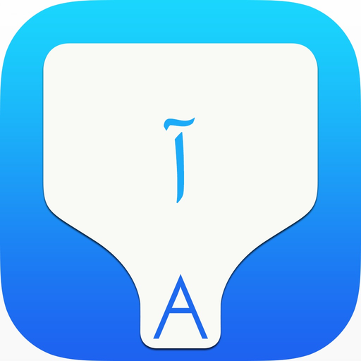 Persian Transliteration Keyboard by KeyNounce app icon