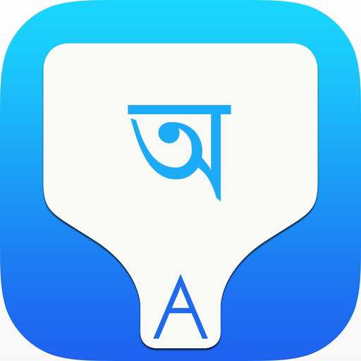 Bengali Transliteration Keyboard by KeyNounce app icon