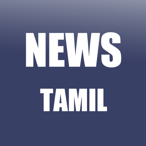 Tamil Newspapers app icon