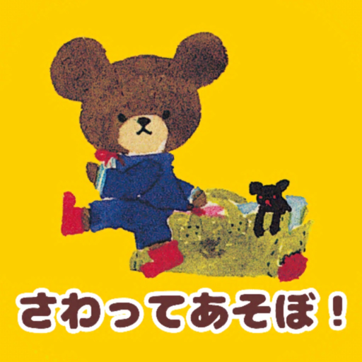 Bears’s school tap toy app icon