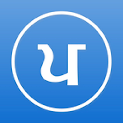 Punjabi Keyboard - Gurmukhi app icon
