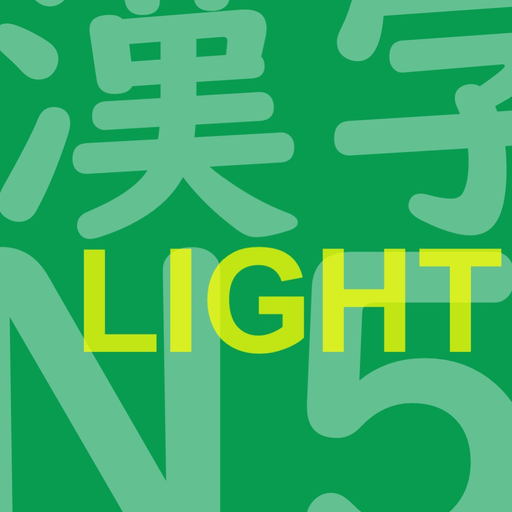 JLPT Test N5 Kanji Lite app icon