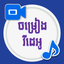 Khmer Video Song I icon