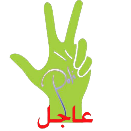 Tripoli - أخبار طرابلس app icon