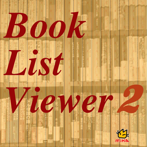 BookListViewer2 app icon