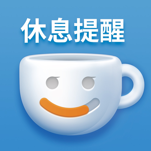 BreakingTime · Smart Reminder for Work & Rest app icon