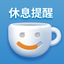 BreakingTime · Smart Reminder for Work & Rest icon