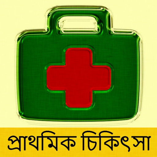 Emergency Treatment app icon