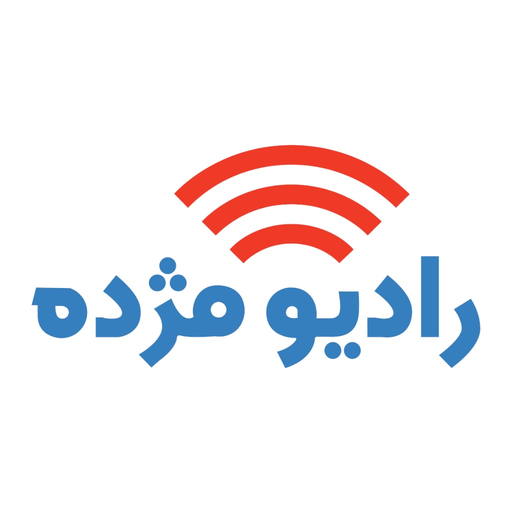 Radio Mojdeh app icon