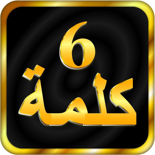 Kalmas app icon
