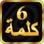 Kalmas icon
