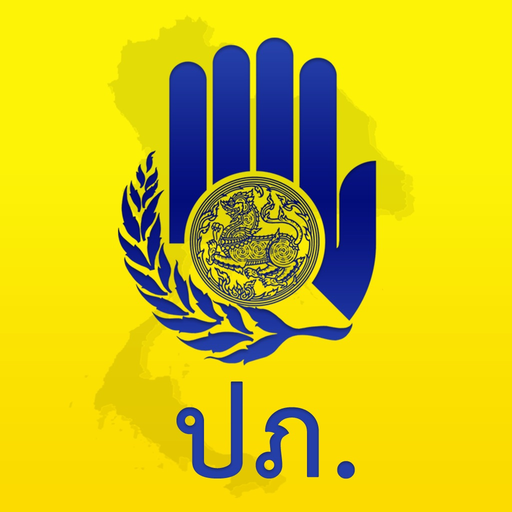 DPM Reporter app icon