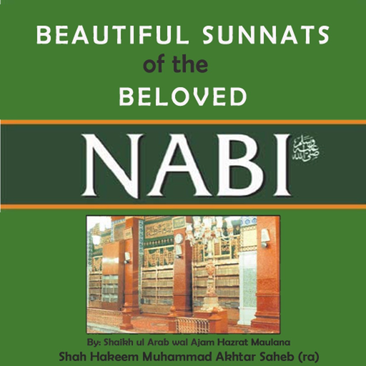 Beautiful Sunnah app icon