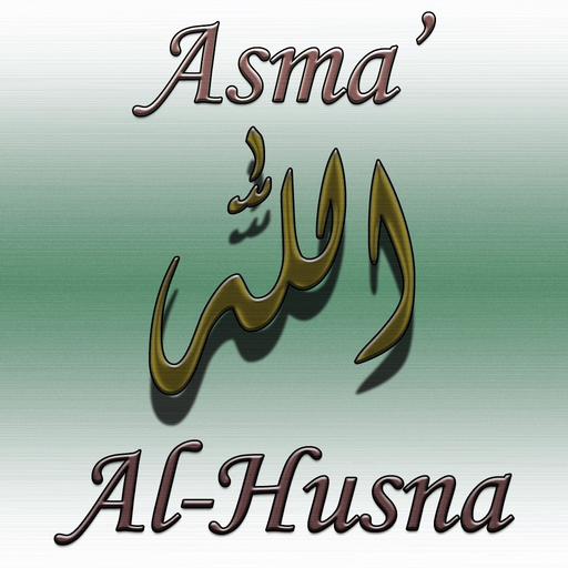 Asma' Al-Husna (99 Names of Allah) app icon