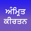 Amrit Kirtan icon