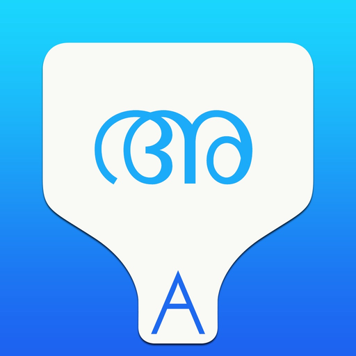 Malayalam Transliteration Keyboard by KeyNounce app icon
