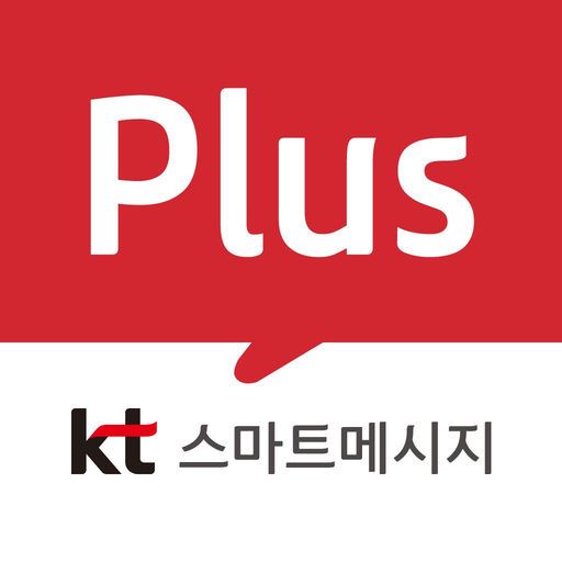 KT 스마트메시지 Plus app icon