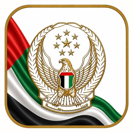 Ajman Police app icon