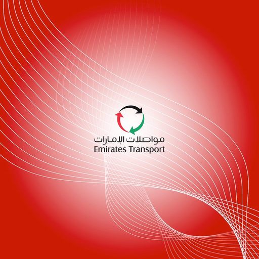 Emirates Transport Smart Application app icon