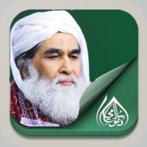 Maulana Muhammad Ilyas Qadri app icon