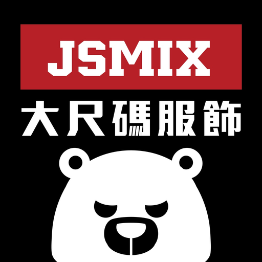 JSMIX大尺碼潮流服飾 app icon