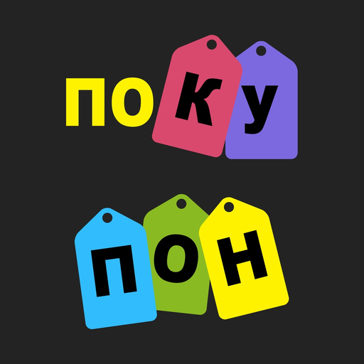 Pokupon & SuperDeal - Deals app icon