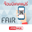 JOBBKK FAIR icon