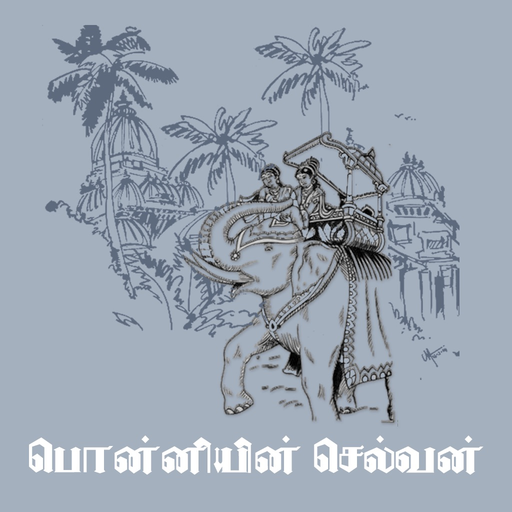 Ponniyin Selvan in Tamil app icon