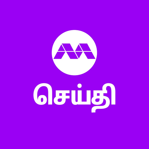 SEITHI Mediacorp app icon
