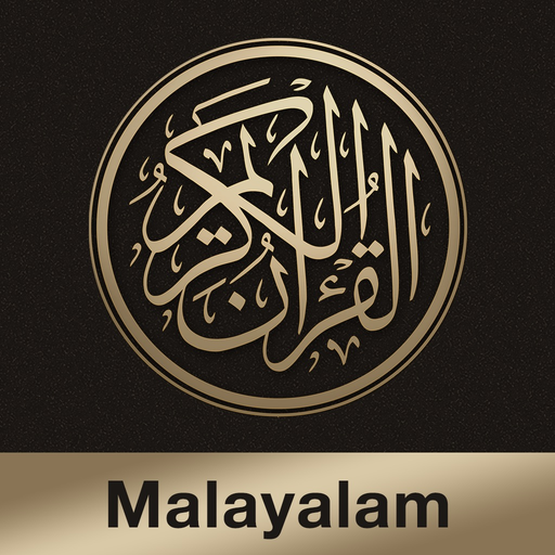 Quran Malayalam app icon
