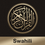 Quran Swahili icon