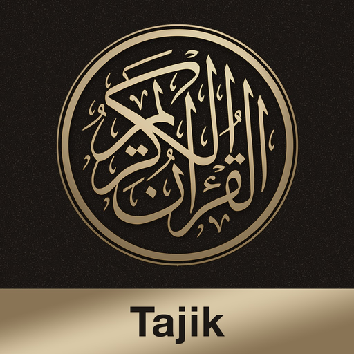 Quran Tajik app icon