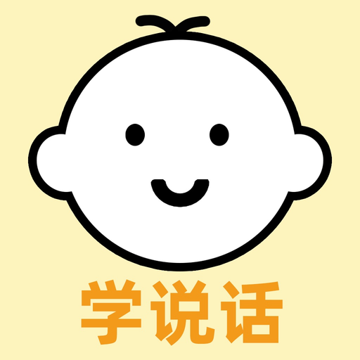 ABC Learning - Game for Kids app icon