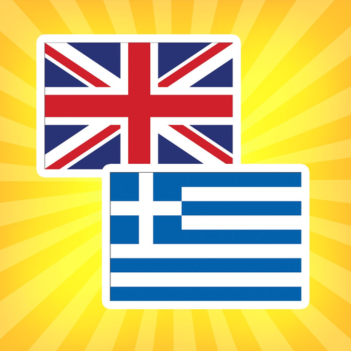 English to Greek app icon