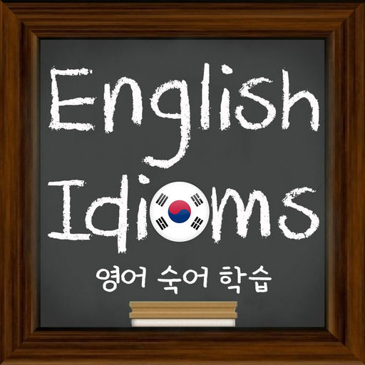 English Idioms for Korean Learners app icon