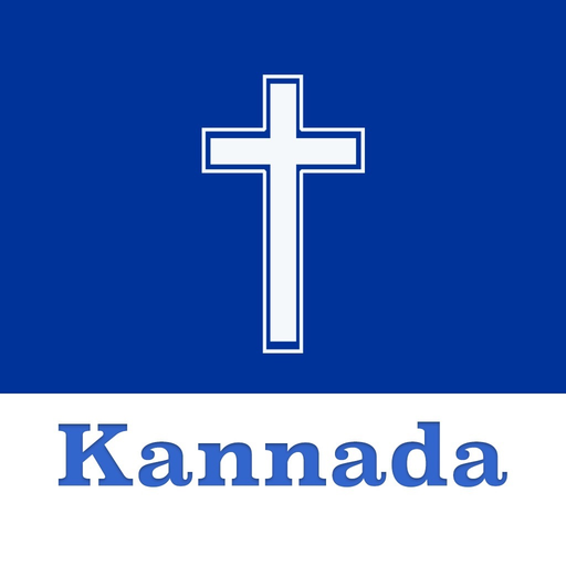 Kannada Bible - KJV app icon